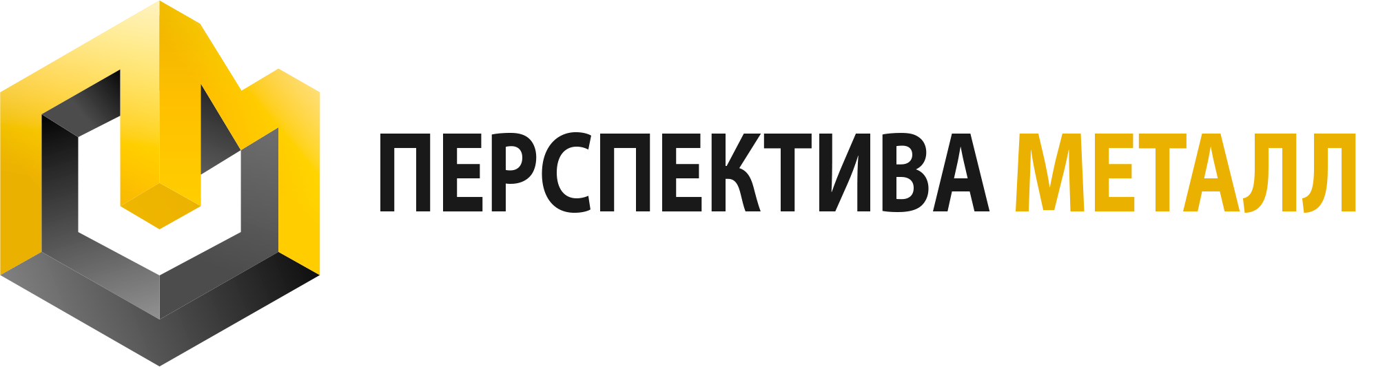 ООО ПЕРСПЕКТИВА - Металлопрокат с доставкой по всей России